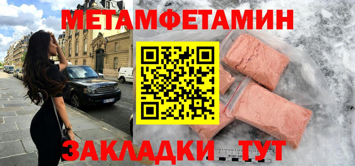 Amphetamine 98% Магнитогорск