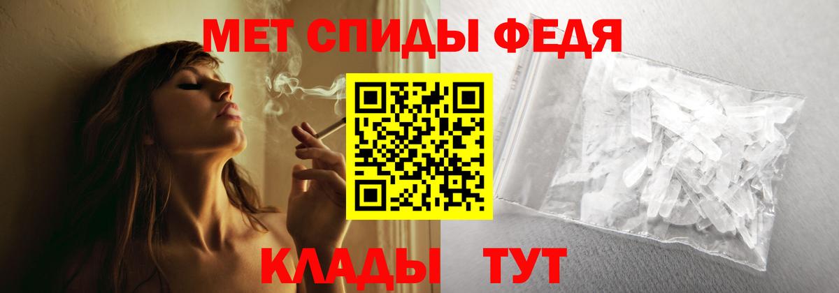 Магнитогорск  Amphetamine  Вход с VPN  АМФ Premium 