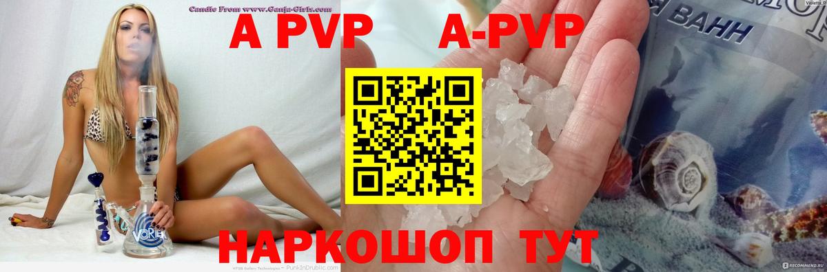 Alpha PVP СК  Alfa_PVP СК  Вход с VPN  Alpha-PVP  Магнитогорск  А ПВП СК КРИС 