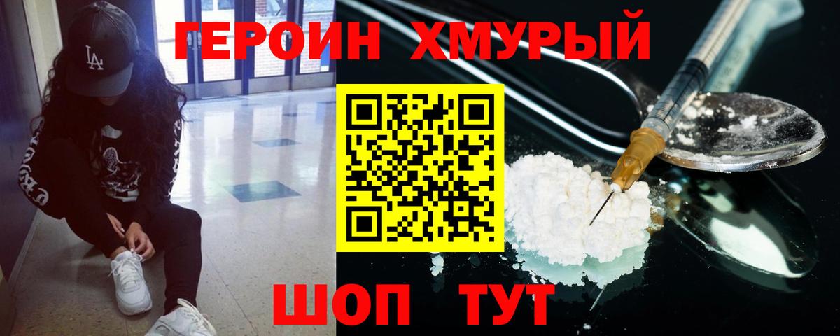 Бошки Шишки  Магнитогорск  Гашиш  Вход с VPN  Меф МЯУ МЯУ кристаллы  ГАШ 