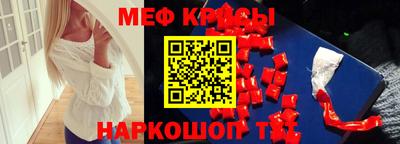 apvp Донецк