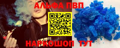 мефедрон Дубна