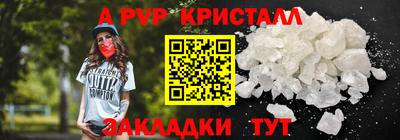 синтетический гашиш Заводоуковск