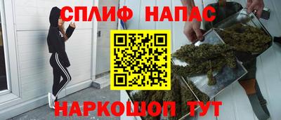 MESCALINE Заволжье