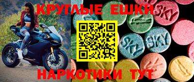MESCALINE Заволжье
