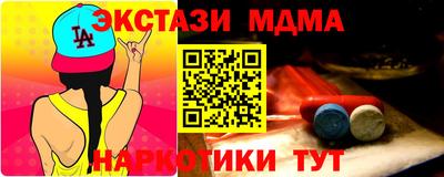 mdma Донской