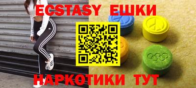 мефедрон Дубна