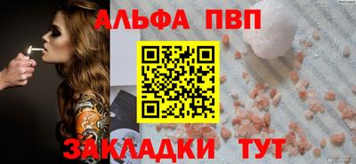 синтетический гашиш Заводоуковск