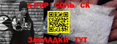 мефедрон Дубна