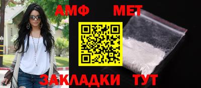 синтетический гашиш Заводоуковск