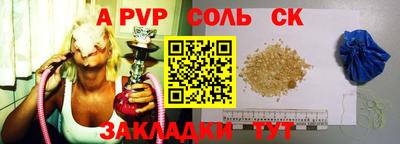 apvp Донецк