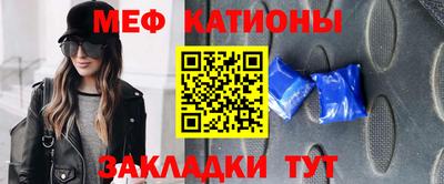 MESCALINE Заволжье