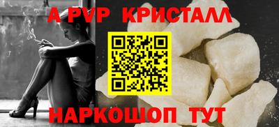 apvp Донецк