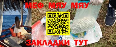 мефедрон Дубна