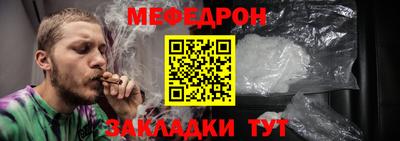 мефедрон Дубна