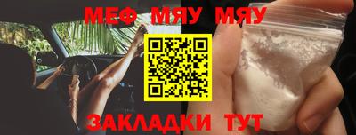 мефедрон Дубна