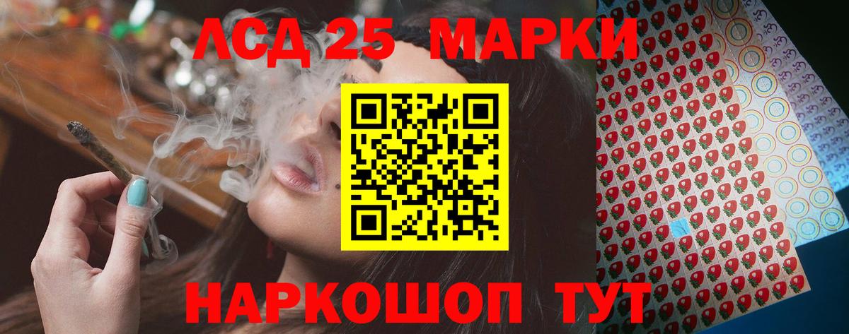 Магнитогорск  ЛСД экстази ecstasy  Вход с VPN  ЛСД экстази ecstasy 