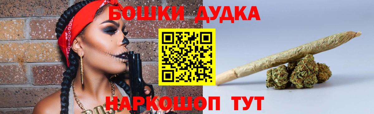 Каннабис гибрид Магнитогорск